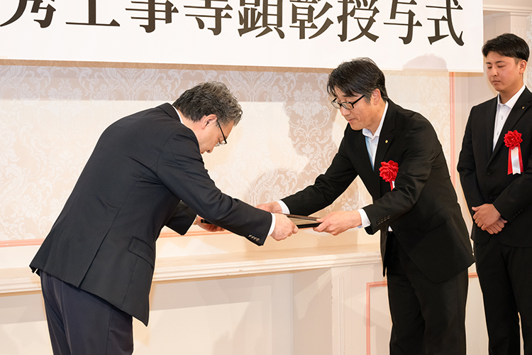 表彰式　授与